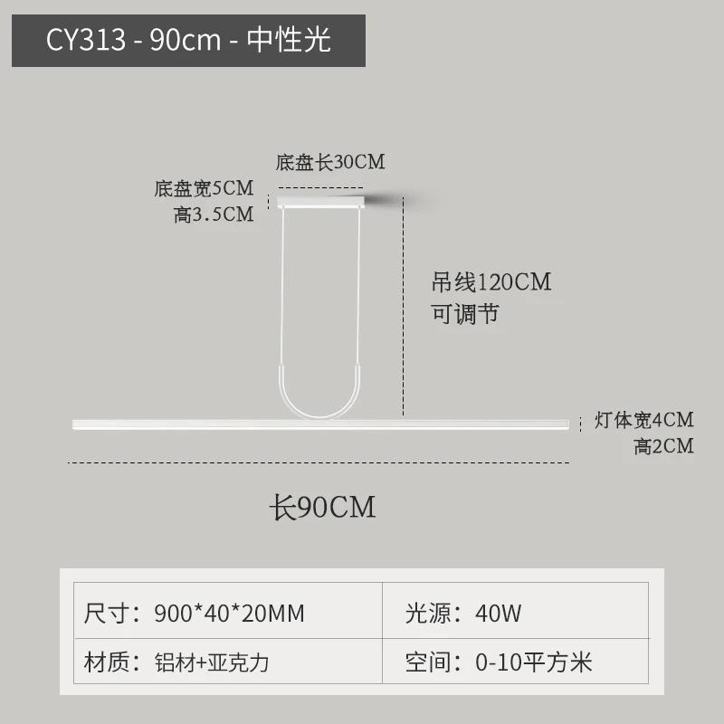 Modern Simple LED Chandelier Black/White Dining Room Kitchen Island Long Pendant Lamp Restaurant Bar Coffee Office Hanging Light