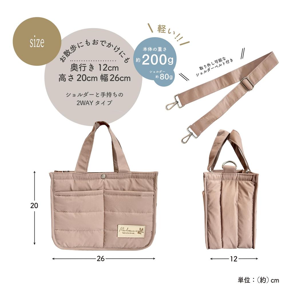 Two-Way Quilted Walking Bag with Shoulder and Hand Strap, Adjustable Length, Lightweight, Dividers, Pockets, and Water Bottle Holder. Deodorizing and