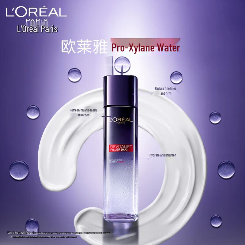 L Oréal Revitalift Pro-Xylane Infusion Кристальная эссенция