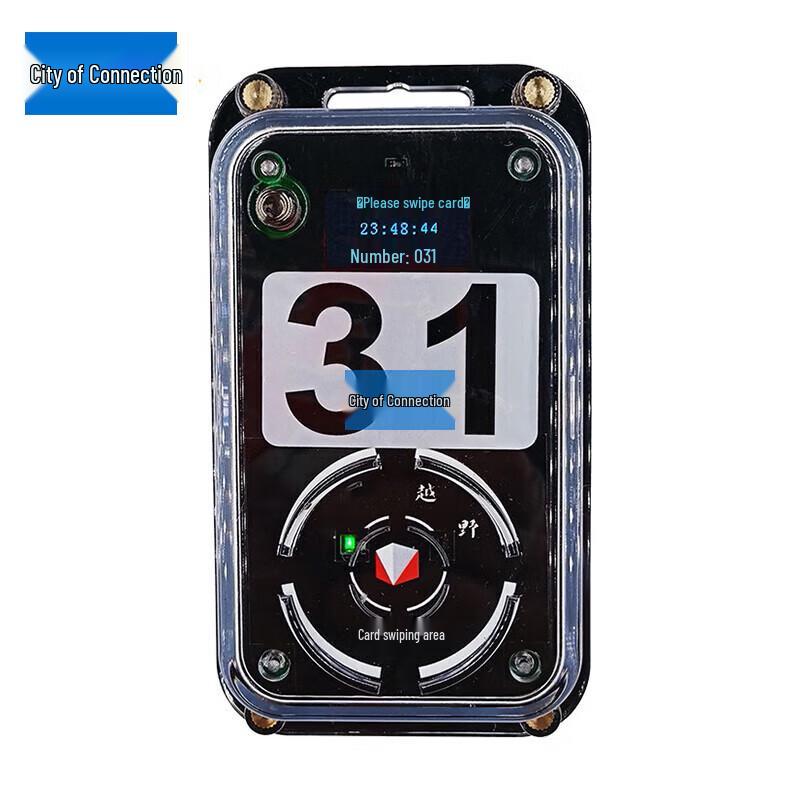 Electronic Orienteering Timing Puncher