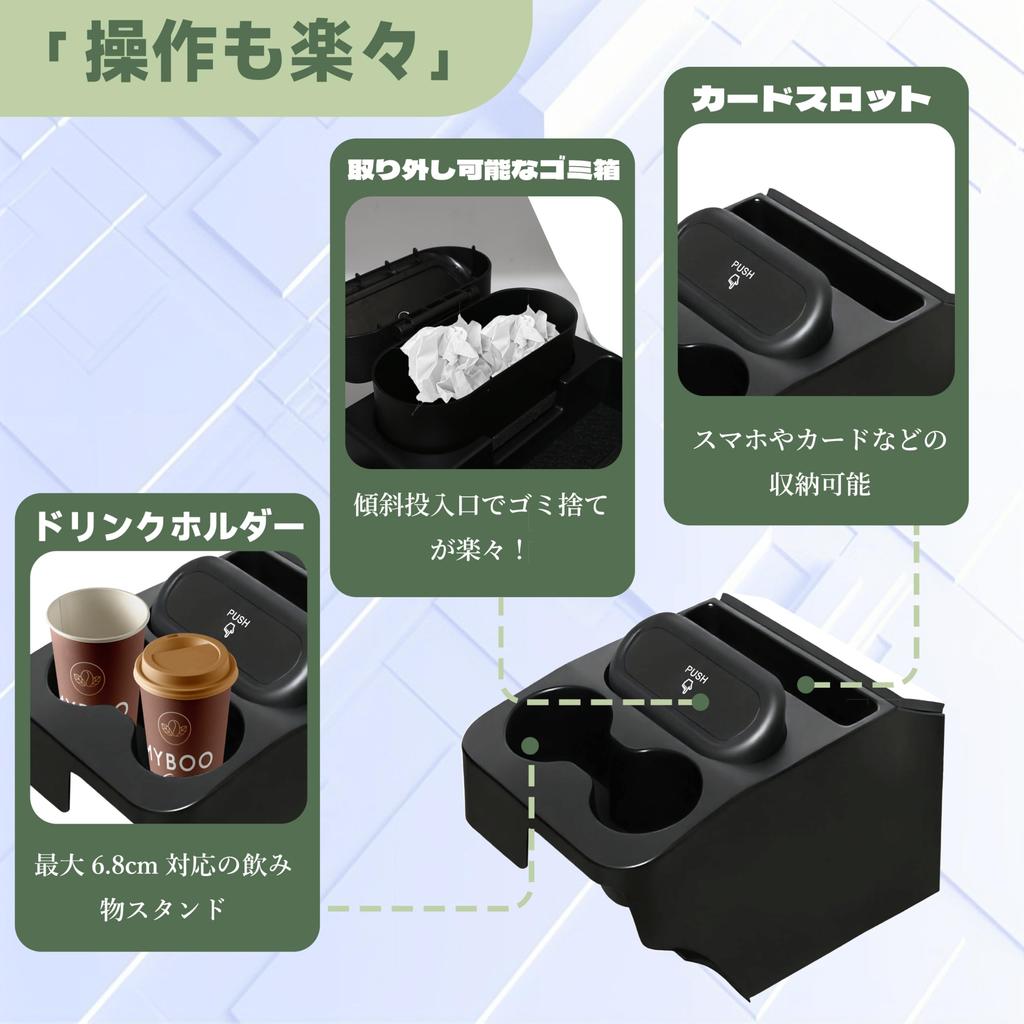 Foefen Konsolenbox für Neuen Suzuki Every Every Van Mittelkonsole Ablagefach mit Getränke-, Kleinartikel- und Müllablage Einfaches Innenraum-Autozubehör