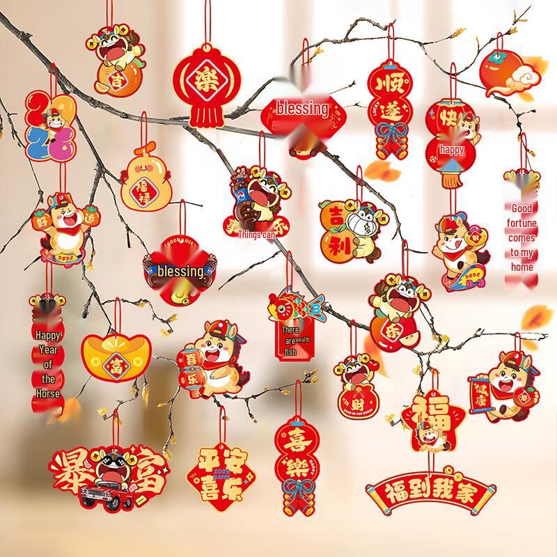 

2026 Lunar New Year Fu Character & Lantern Decorations
