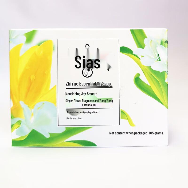 

Nairuisi C-AS Botanical Essential Oil Soap Bar