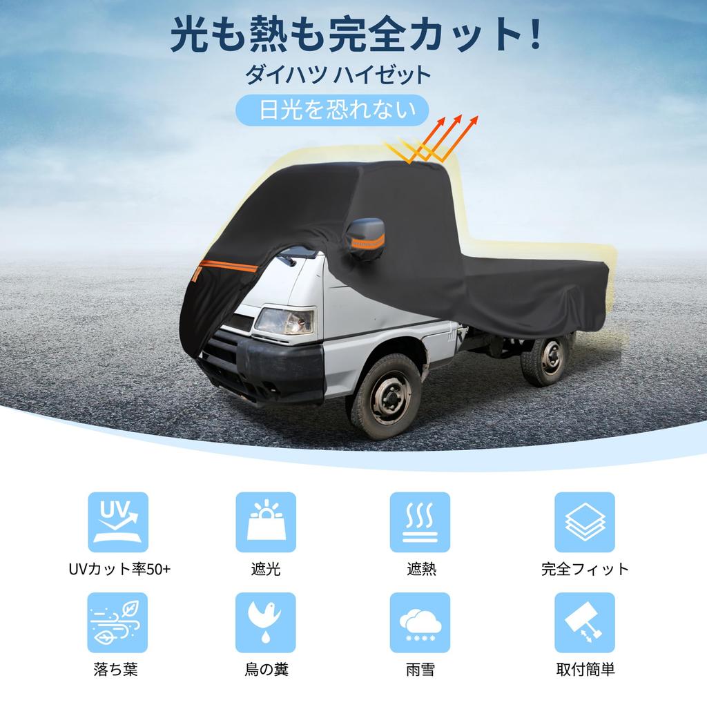 X AUTOHAUX Truck Body Cover for Light Trucks Spunlace Cotton New Waterproof Fabric Structure Fleece Lining Paint Surface Protection Rainy Season