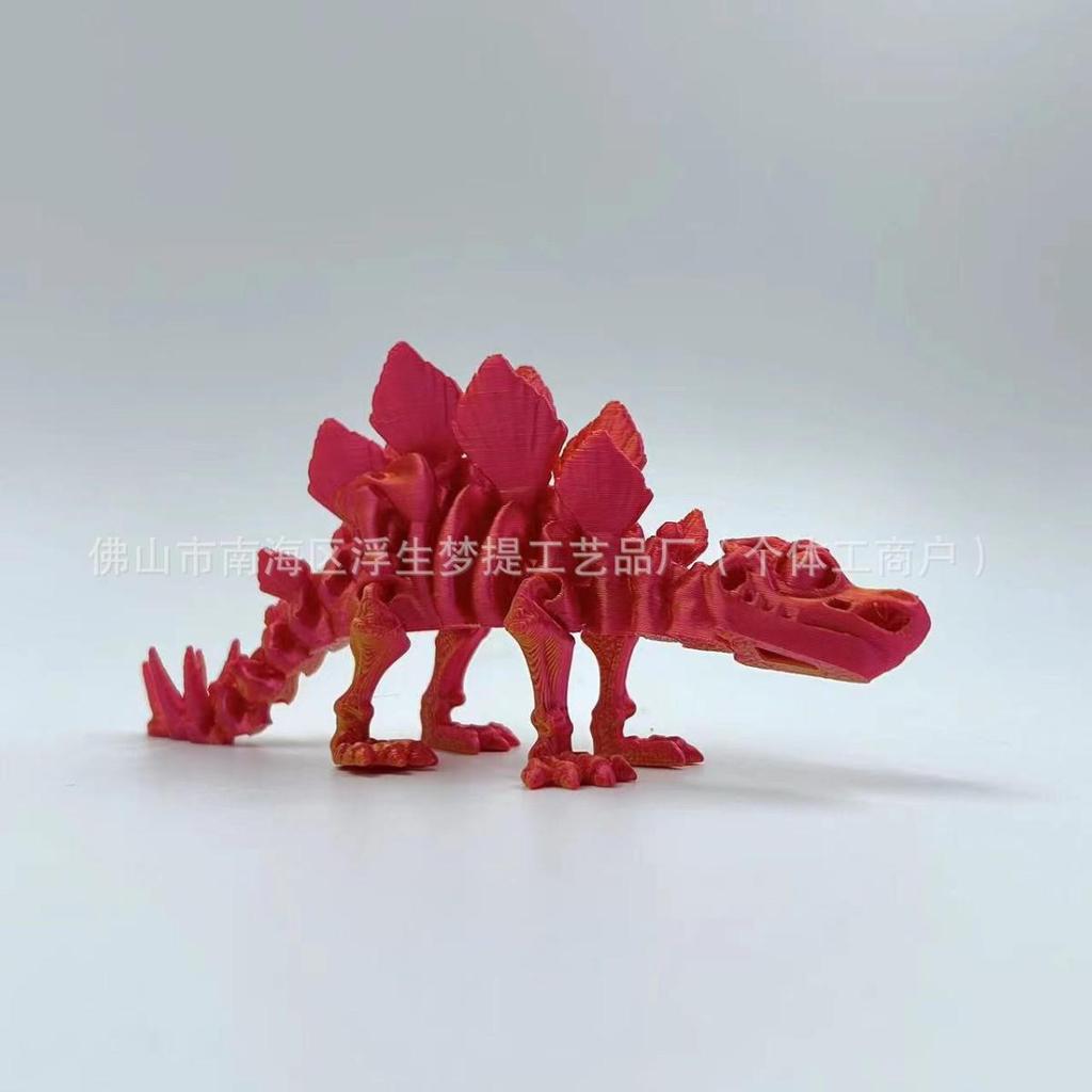3D Printed Stegosaurus Dinosaur Skeleton Transforming Ornament Figure Gift Craft Toy