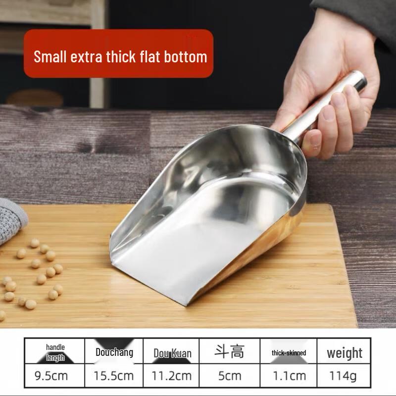 HANDUNYOU Stainless Steel Flat Bottom Scoop