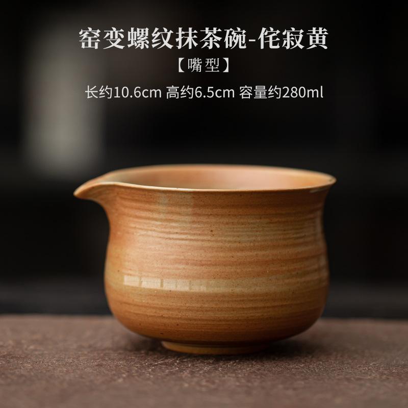 Ceramiczna miseczka do matcha w stylu japońskim, odporna na wysokie temperatury, z przebarwieniami piecowymi, kubek do parzenia matcha, akcesoria do zestawu do herbaty Kung Fu