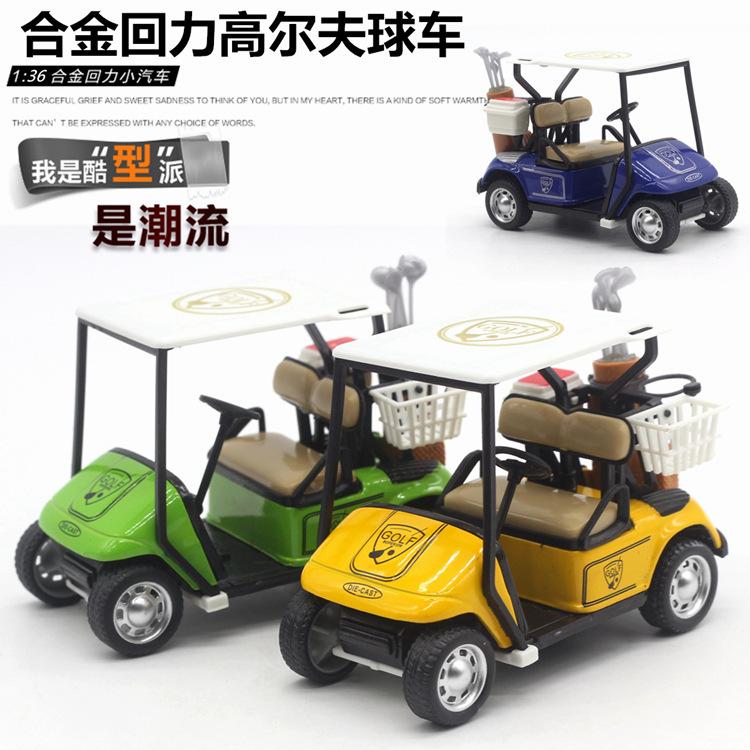 1:36 Alloy Golf Model Toy Alloy Return Car Model Decorations