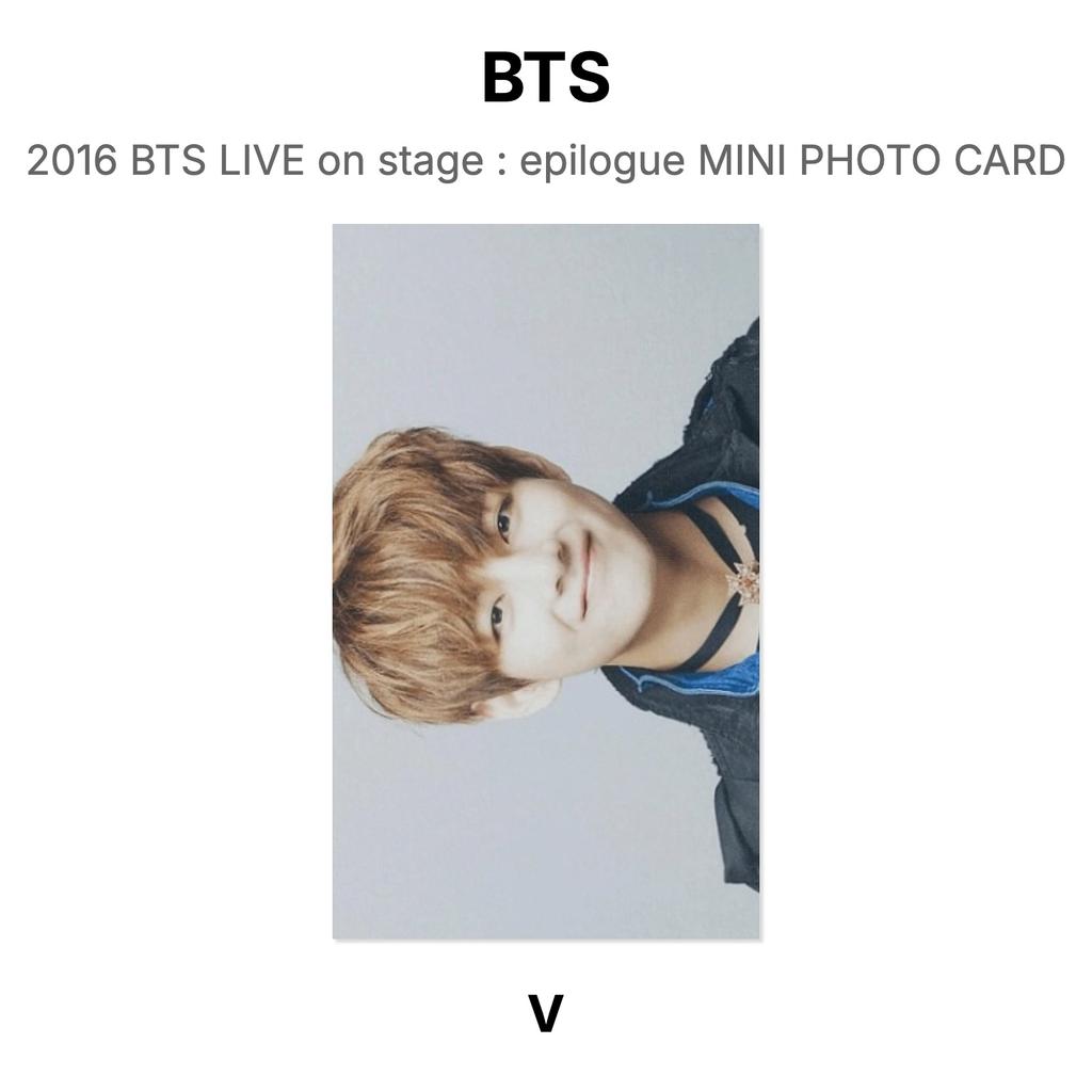 BTS 2016 BTS LIVE On Stage : Epilogue MINI PHOTO CARD Official Photocard