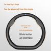 Genuine Leather Venucia Steering Wheel Cover for Ultra-Thin Star D60/T60/T90/T70/e30 Models