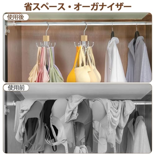 AUTAKI 4-Hold Wooden Belt Hanger, Tie Hanger, Belt Storage, Foldable, Space-Saving, Closet, Laundry Dryer, Multi-Functional, 360-Degree Rotation, Conv