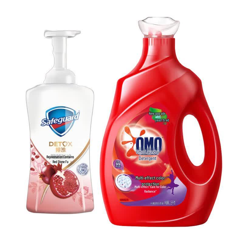 Safeguard Pomegranate Bubble Bath & Omo Laundry Detergent Bundle