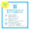 Mitsubishi Pencil Jetstream Light Touch Ink 4&1 0.5 Limited Edition Sand Mustard MSXE5LS05.SM Multi-function Pen