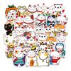 50 Cartoon Lucky Cat Laptop and Suitcase Decorative Stickers