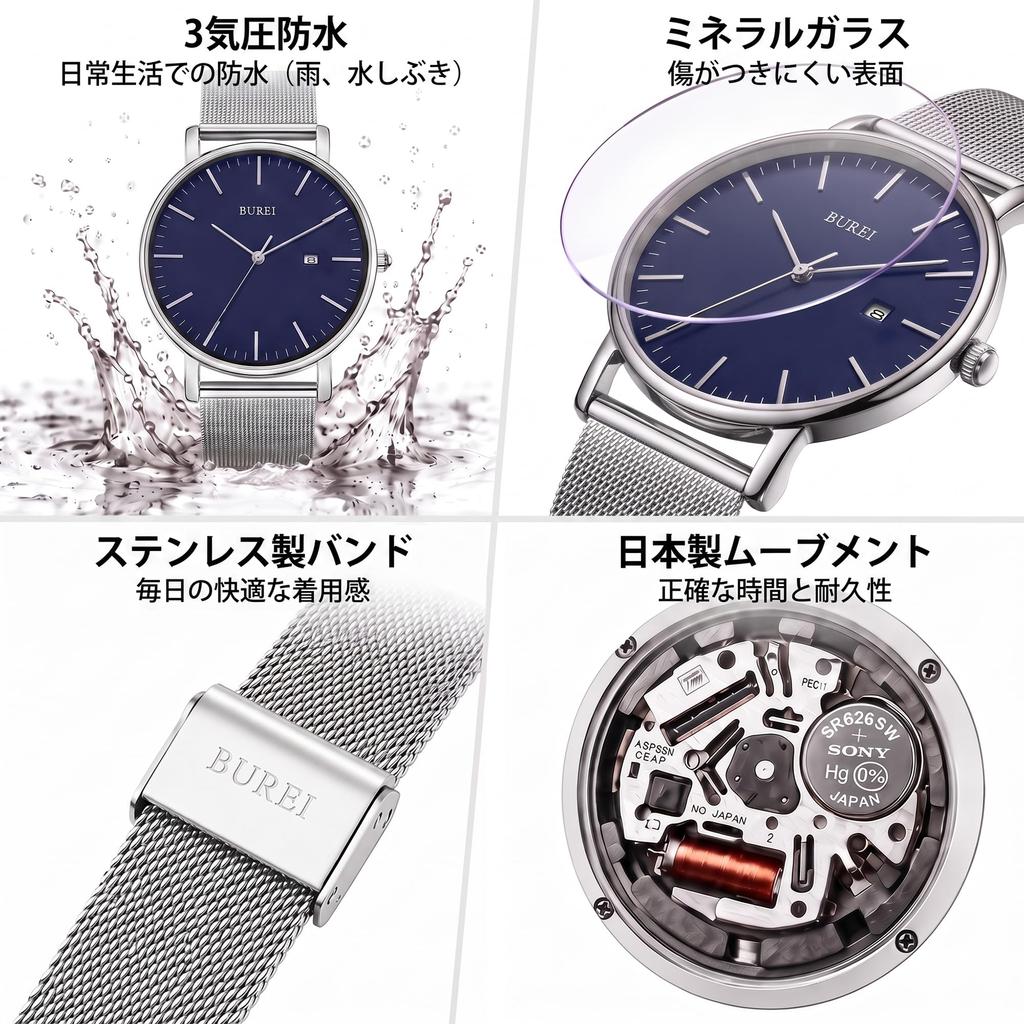 BUREI Japanese Date Blue Stainless Silver Wristwatch Men's Watch, Quartz, Waterproof, Display, Steel, Simple, Stylish, Business,
