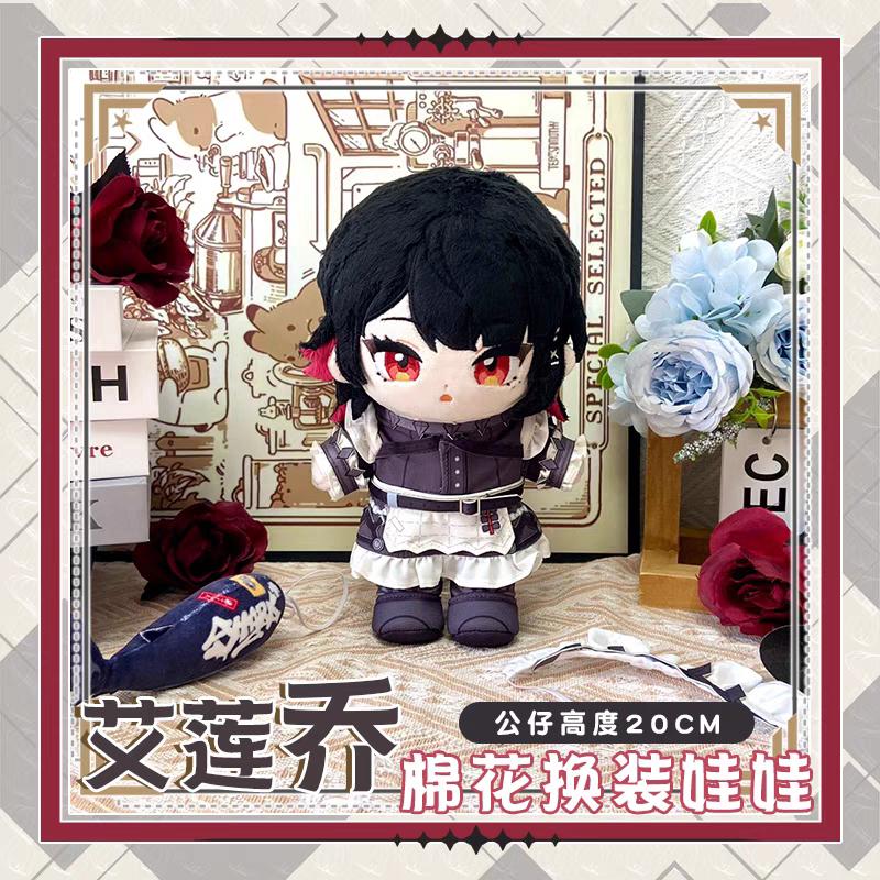 Ellen Joe Plush Anime Stuffed Doll Zenless Zone Zero Cartoon Figure Toy Cosplay Decor Gift Dress Up Outfit Collectible For Fans