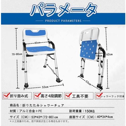 Folding Shower Chair [2025 Industry-Leading Nursing Chair Designed by an Occupational Therapist] Lightweight and Durable Aluminum Alloy Frame, 4 Heigh