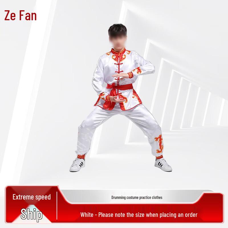 Традиционный костюм для выступлений Zeyao