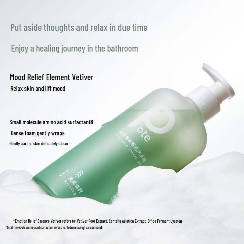 BoTisen Amino Acid Moisturizing Body Wash Set