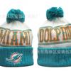 2026 Winter Warm Knit Hat Men Women Sports Embroidery Beanie