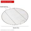 Mingwu Round 304 Stainless Steel BBQ Grill Grate