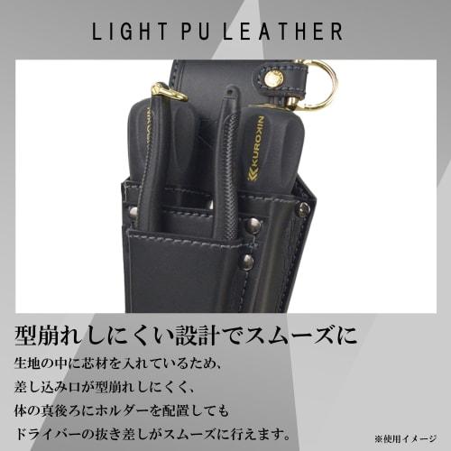 Fujiya AH-33BG Black and Gold Screwdriver and Pliers Holder, Lightweight, Tested for Hot Sun, Long Term Use, and Water Use, Storage, Tool Holder, and