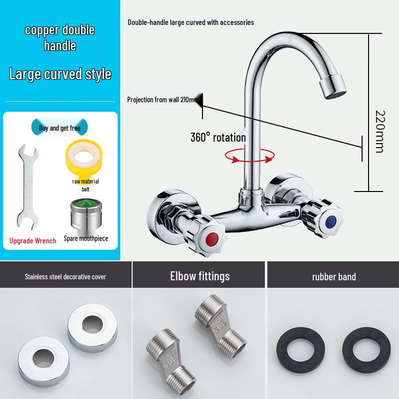 

TLXT Double-Handle Wall-Mounted Laundry Faucet