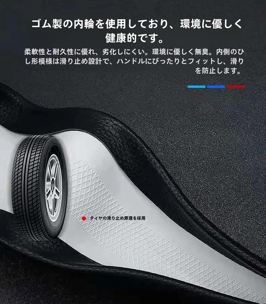 Steering Wheel Cover Compatible with Toyota NHP Aqua 10 Series Aqua NHP10 NHP10H 2017.06