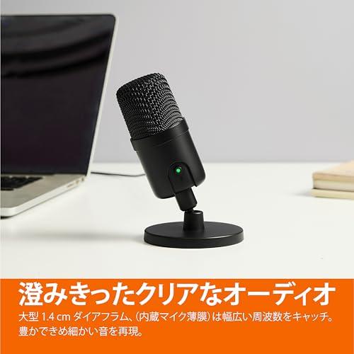 Amazon Basic USB Condenser Microphone for PC Streaming, Gaming, and Podcasting, 8.6cm X 14.7cm, Black