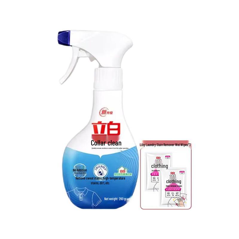 Liby Collar & Cuff Stain Remover with Wipes