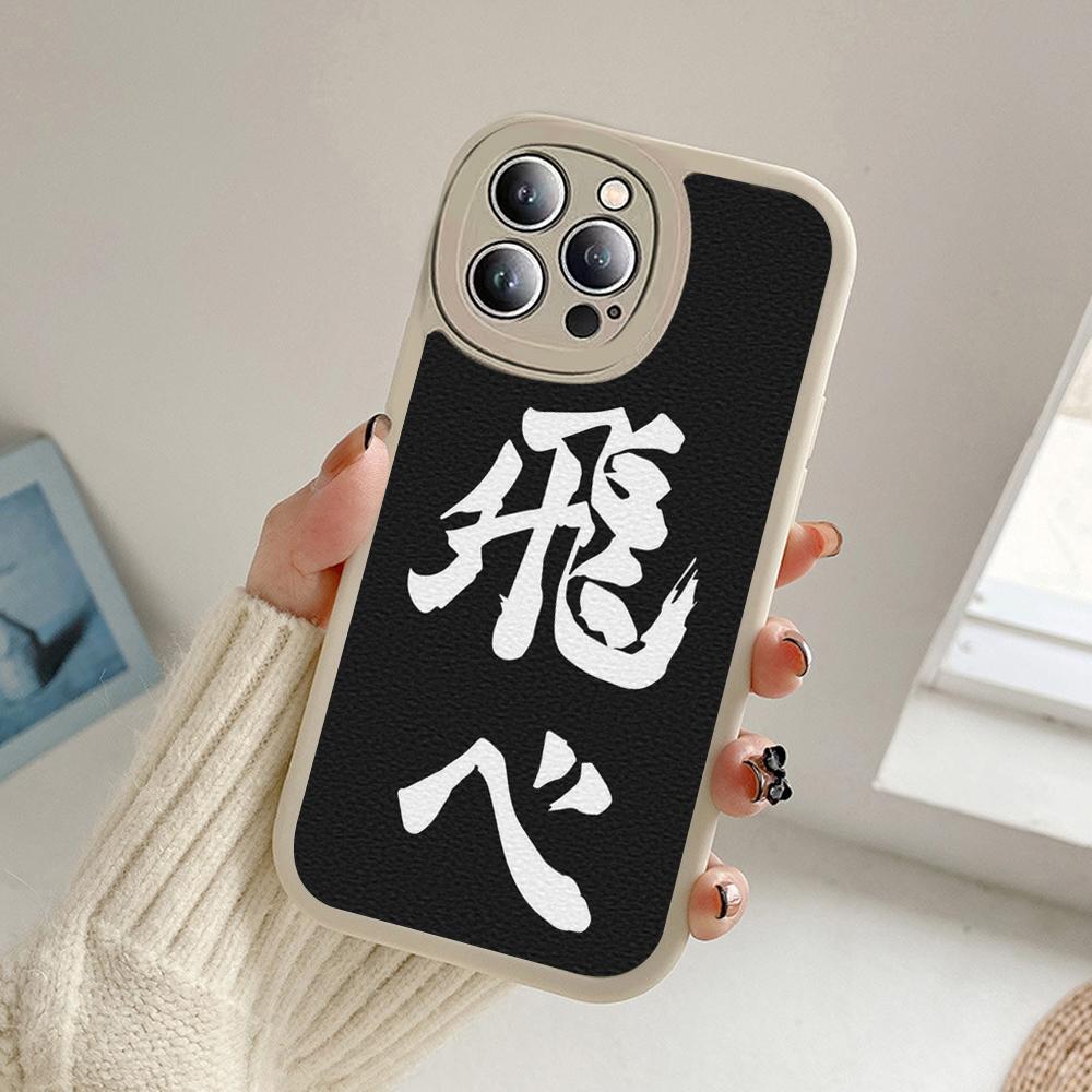 Volleyball Haikyuu Anime Phone Case for Iphone 14 13 11 12 Pro MAX 13 12 MiNi 7 8plus 14 13 11 PRO X XS 12 11 XR Lambskin Covers