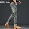 Zengzhi Men's Retro Distressed Loose Straight Leg Jeans
