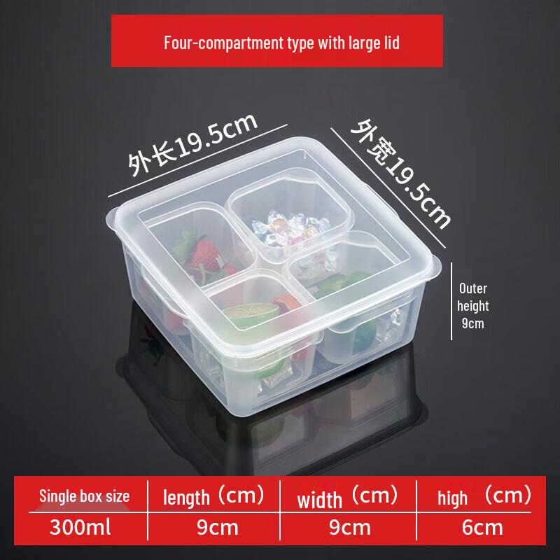 Huihuang Multi-Compartment Plastic Food Storage Box