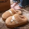 Cotton Slippers Autumn and Winter Outer Wear Indoor Fashion Plush Thick Bottom Plush Slippers