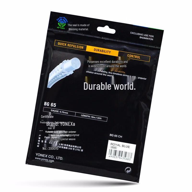 YONEX BG65 Durable Badminton String