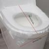 100 teile/beutel Biologisch abbaubare Einweg-Toilettenabdeckung aus Kunststoff Tragbare sichere Reise Badezimmer Toilettenpapier Pad Badezimmerzubehör