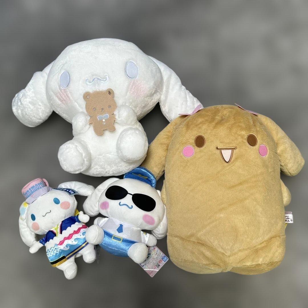 Sanrio Cinnamoroll stuffed toy set of 4