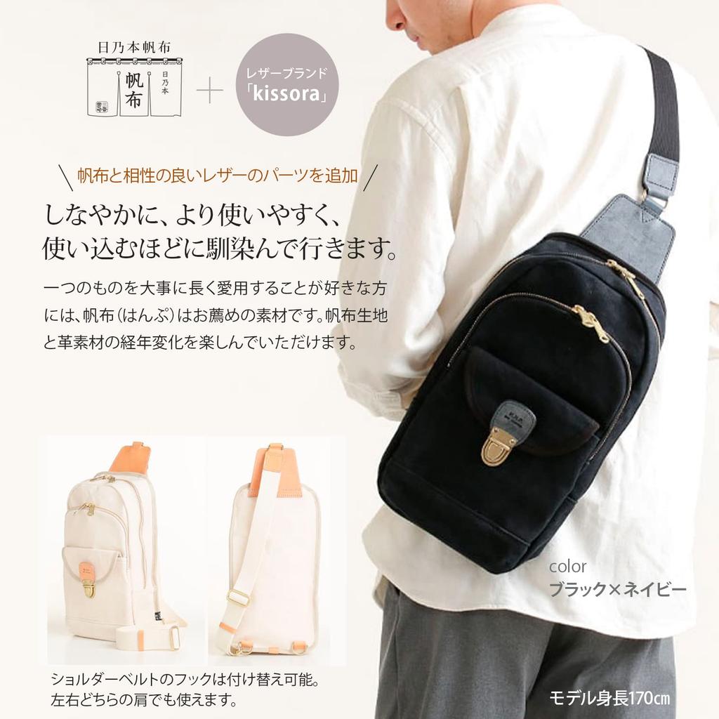 Hinomoto Canvas Kissora Collaboration One Shoulder Moss Green X Gray Size Storage Water Repellent Made In Genuine Leather Canvas Body Bag (B5 / /