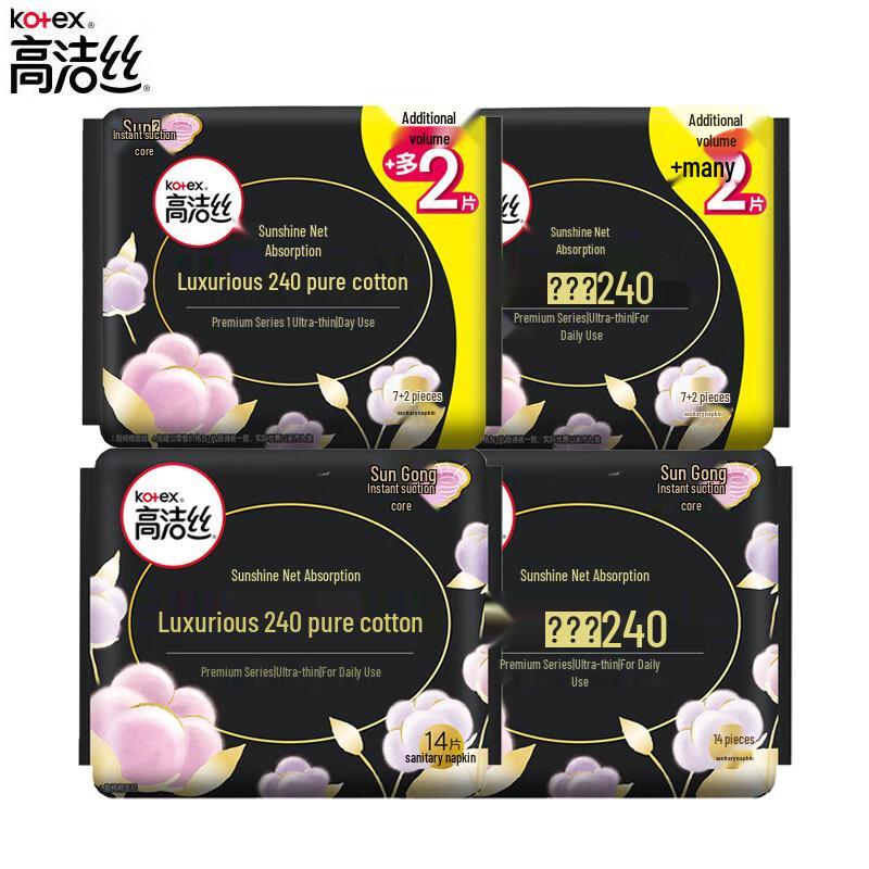 Kotex Ultra-Thin Daily Sanitary Napkins