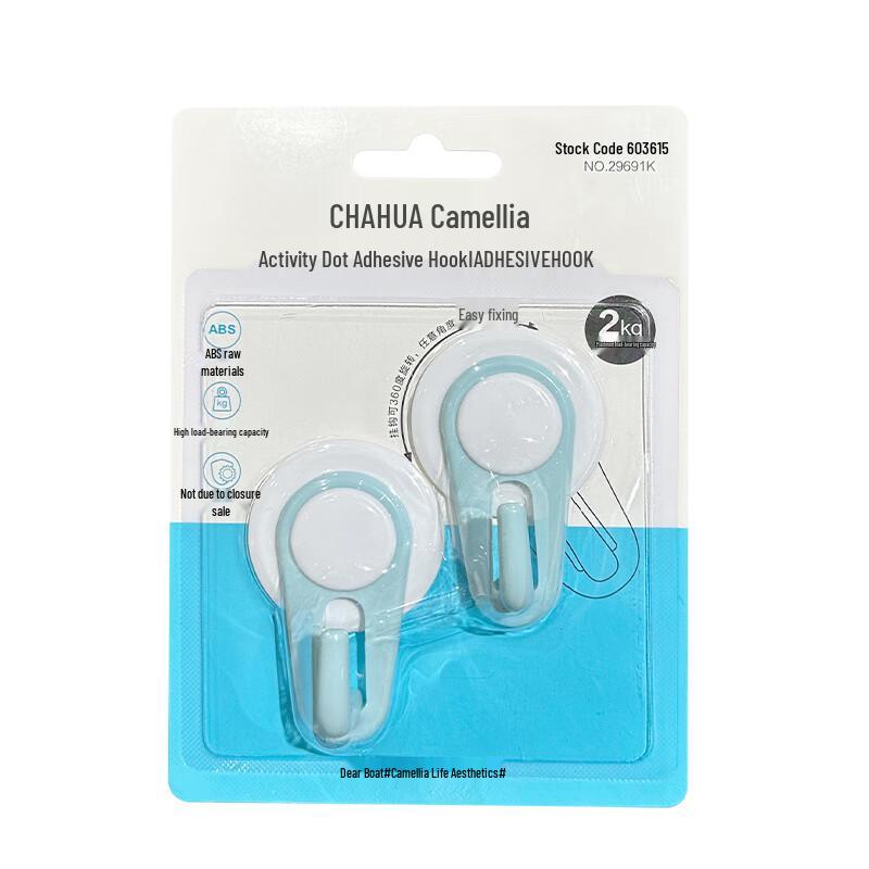 Camellia Removable Dot Adhesive Hooks - 3 Pack Set