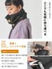 CHARM Neck Warmer Stylish and Warm for Fall and Winter Ultra-Lightweight Button-Down Boa-Lined [Free Size/Black]