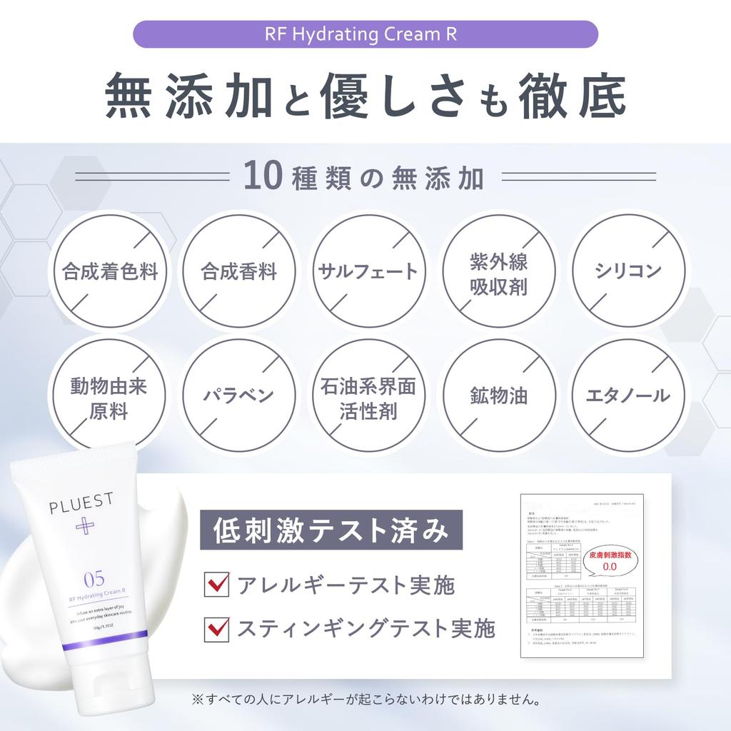 PLUEST RF Hydrating Moisturizing Face Cream with Respect for the Aged Day Includes Resale Prevention Number Cream, Emulsion, Ceramide, 50g, Gift,