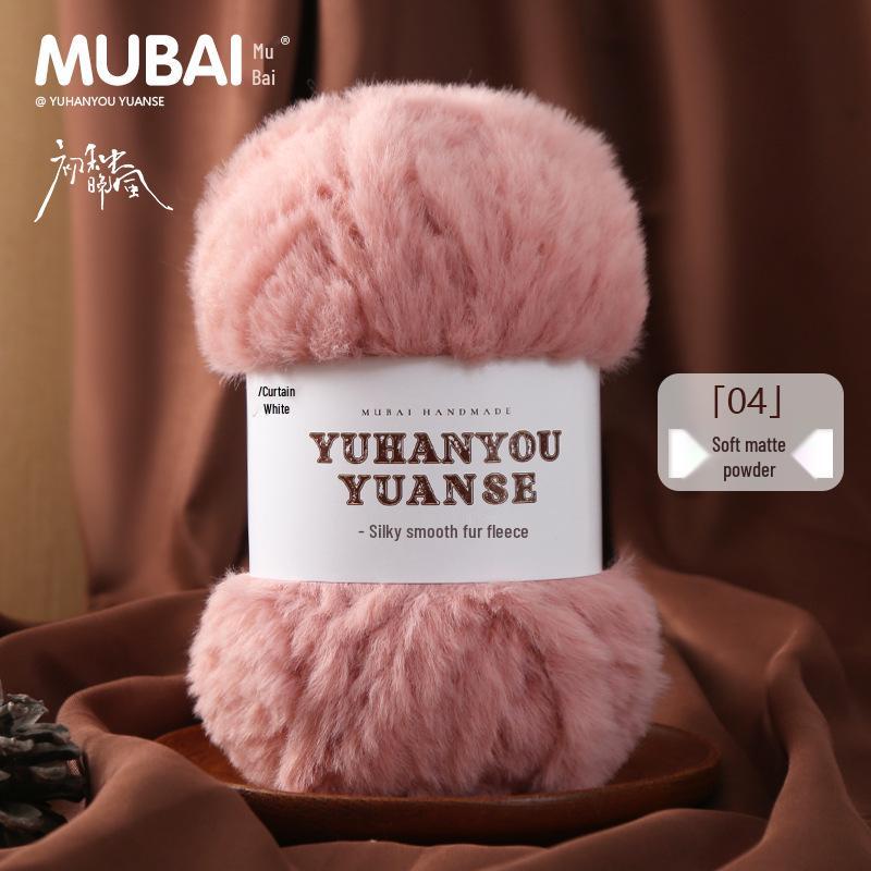 Faux Mink Long Hair Chunky Wool Yarn Ball for Hand Knitting