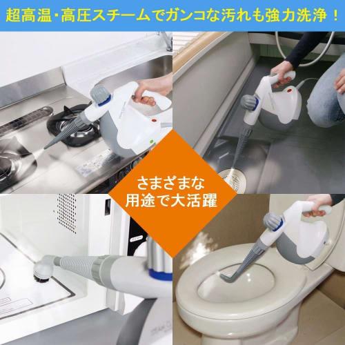 Iris Ohyama Steam Cleaner Handy Type Cleans dirt with high-pressure steam Uses fabric nozzle to remove wrinkles from clothes STM-303