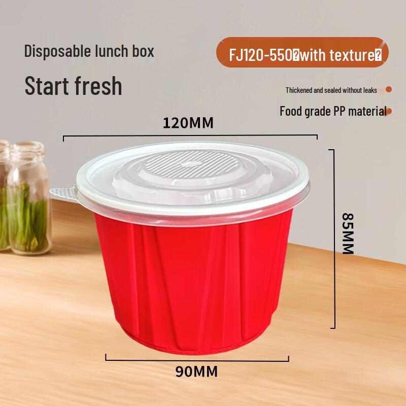 

Disposable Round Takeaway Food Containers