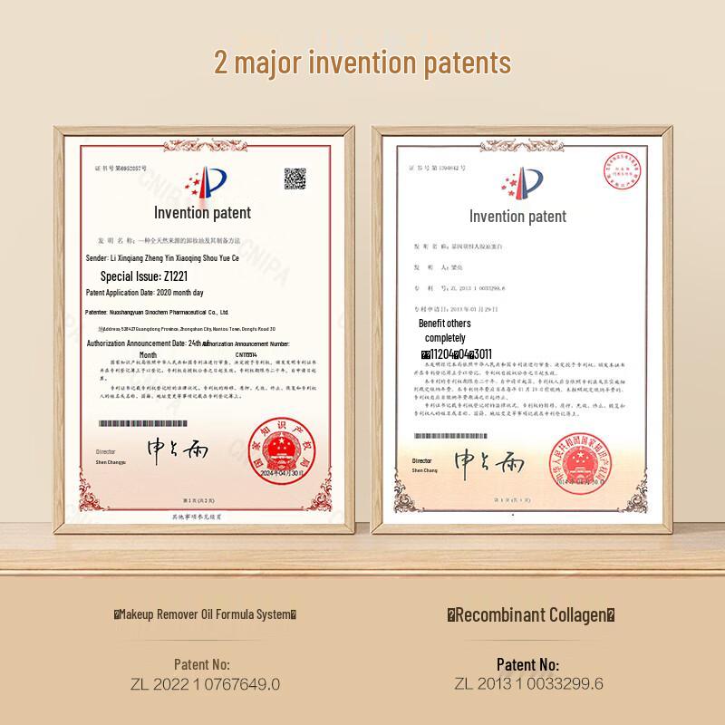 One's Member Essence Jade Feel Makeup Remover Oil