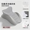 Memory Cotton Cushion Sleeping Pillow Lying On The Bed Multi-functional Pillow Sleep On The Stomach Playing Mobile Phone Cushion