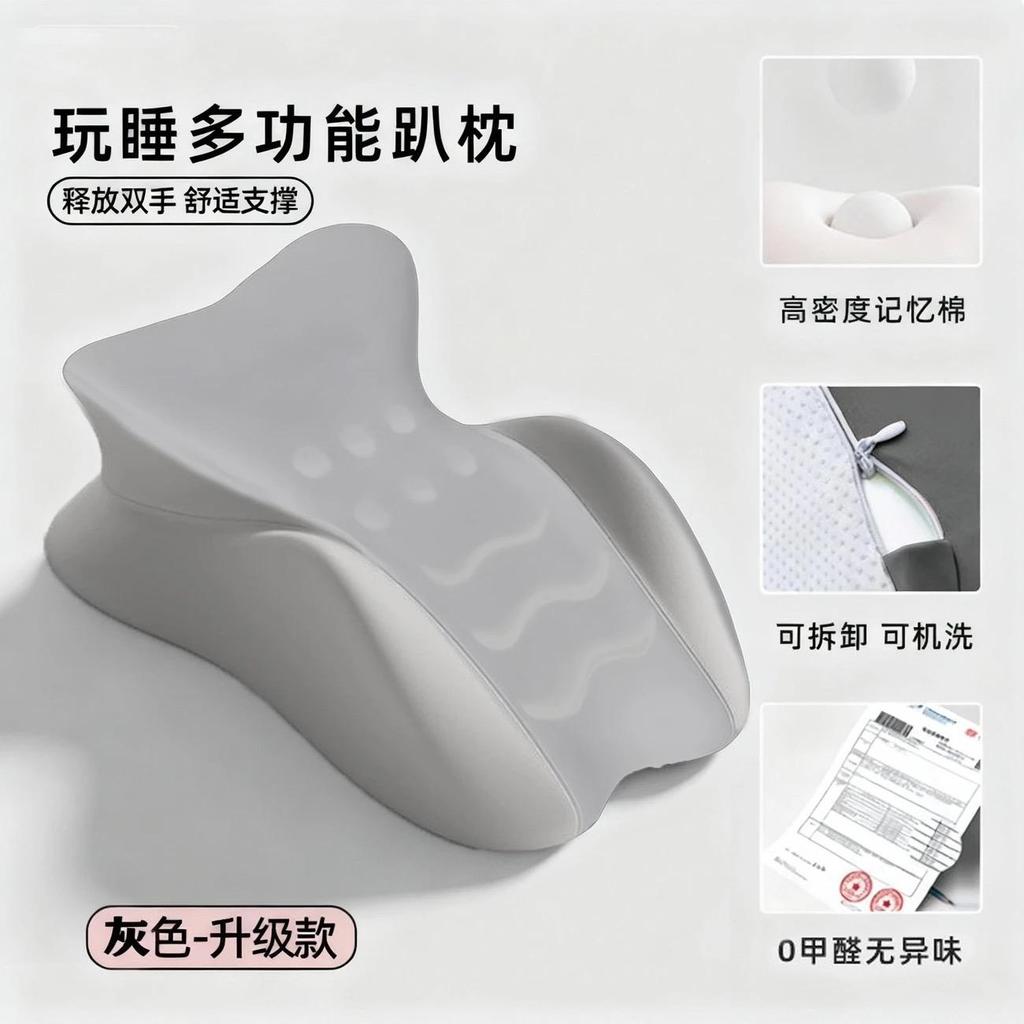 Memory Cotton Cushion Sleeping Pillow Lying On The Bed Multi-functional Pillow Sleep On The Stomach Playing Mobile Phone Cushion
