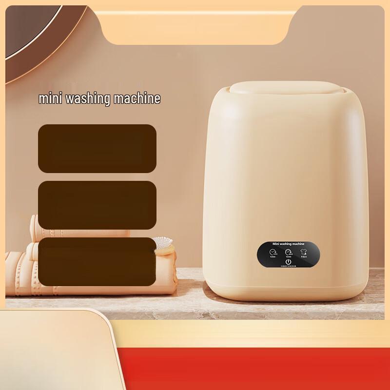 BeiduoYang Mini Underwear Washing Machine