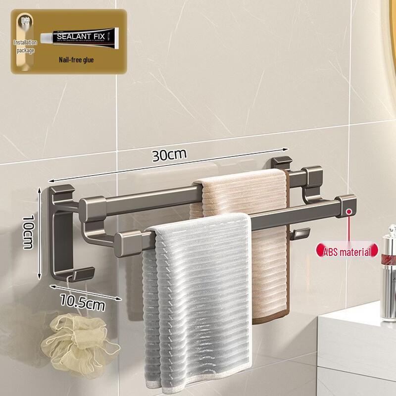 Handun Wall-Mounted Double Towel Bar with Hooks